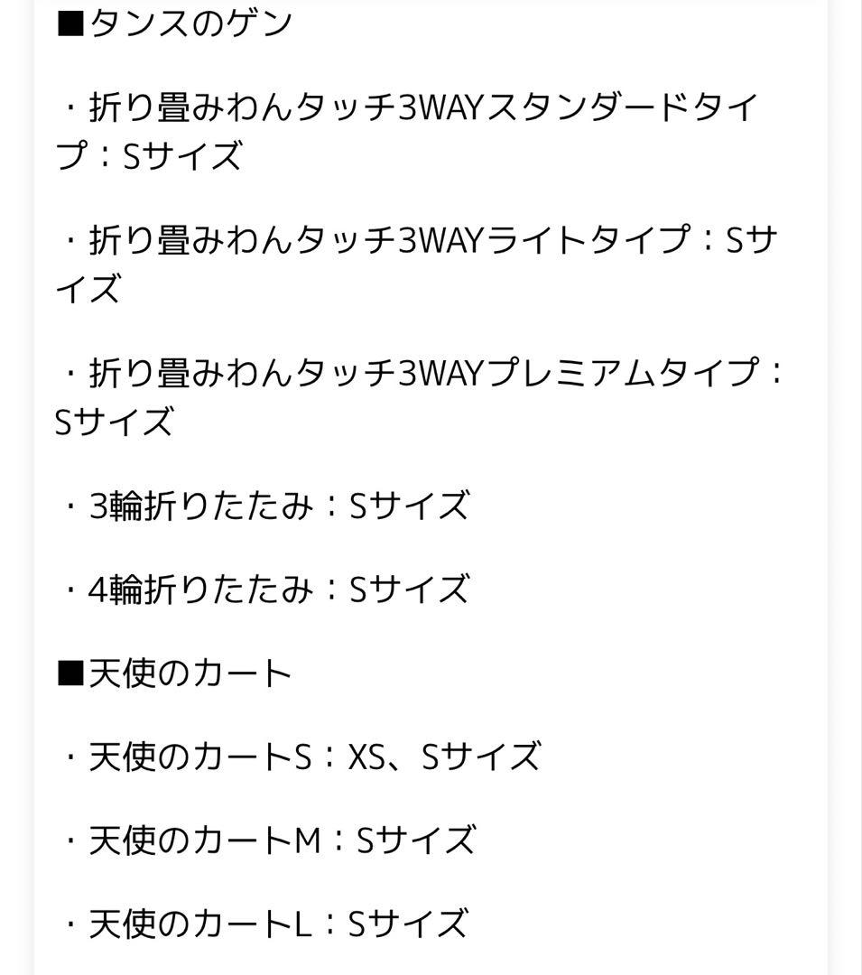 【新品同様】ハリースペット3点セット/スクエアグレー