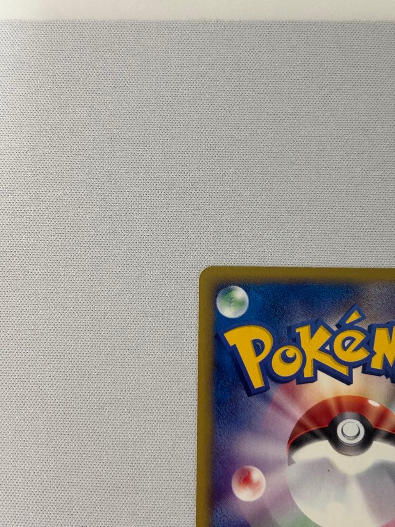 ブラッキー ★ 拡張パック第2弾 地図にない町 068/092 eカード　渦巻き