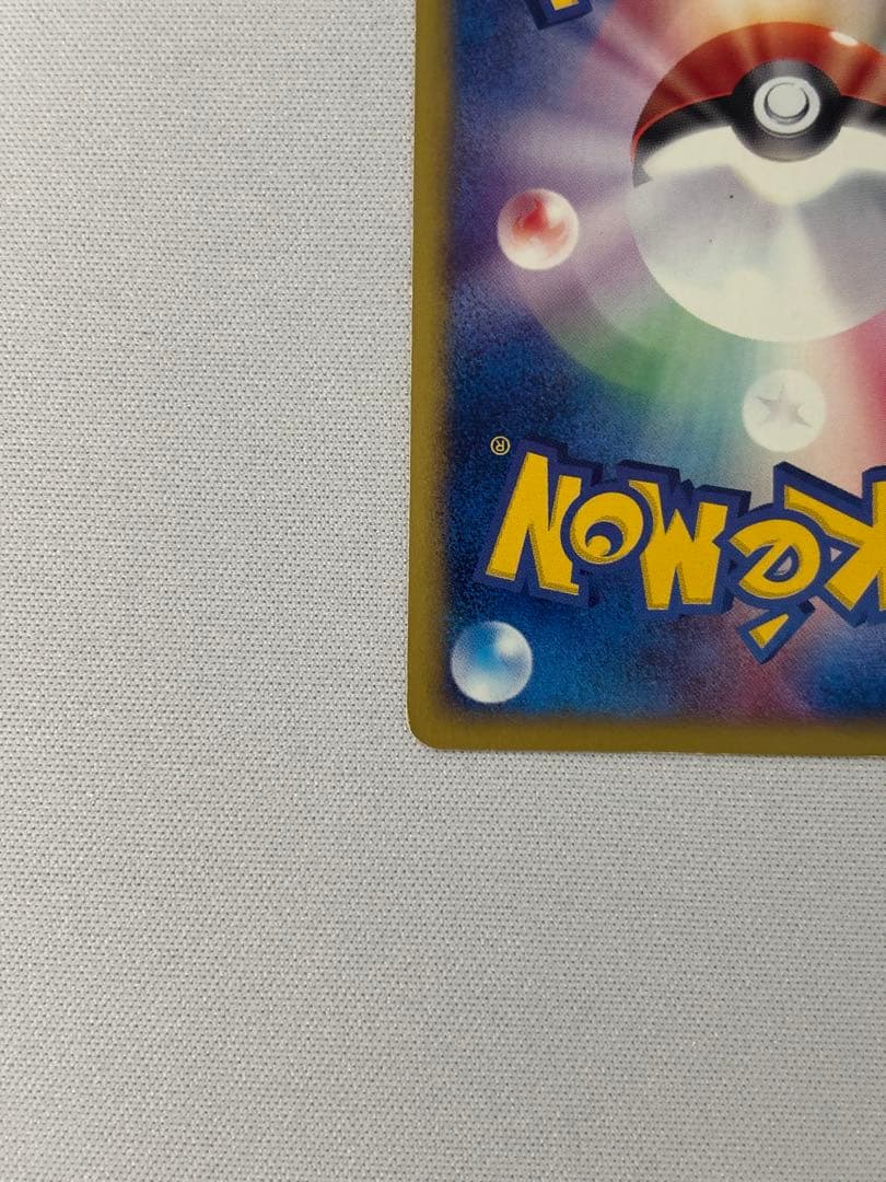 ブラッキー ★ 拡張パック第2弾 地図にない町 068/092 eカード　渦巻き