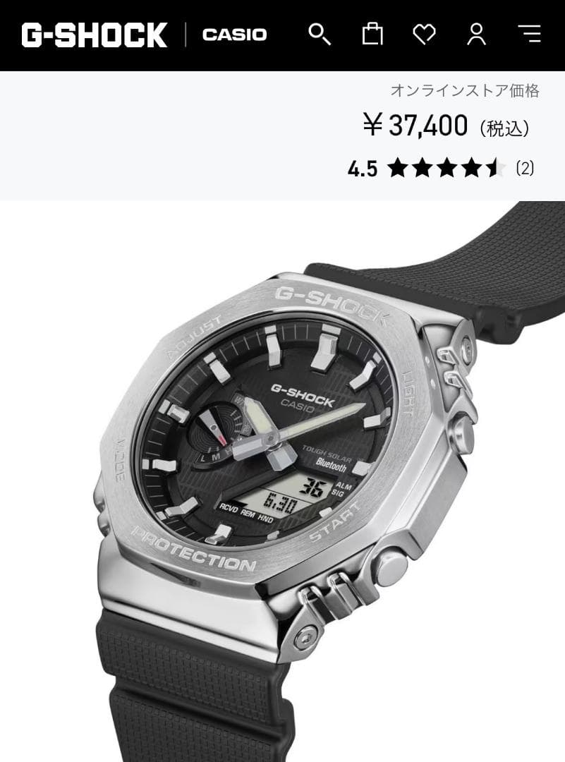 CASIO G-SHOCK タフソーラー腕時計 GBM-2100-1AJF