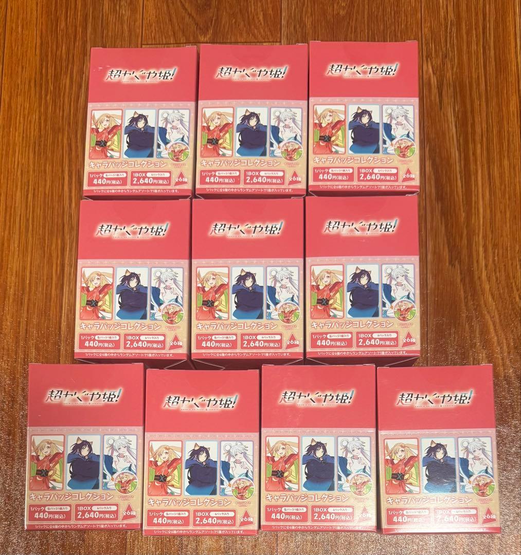 超かぐや姫　キャラバッジコレクション　未開封10BOX アニメイト