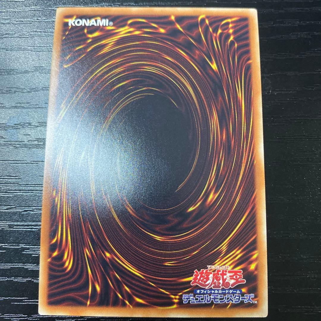 アクセスコード・トーカー 20thシークレット 遊戯王カード