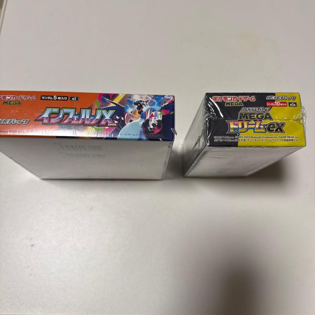 ポケモンカード インフェルノX メガドリームexのBOXセット シュリンク付き