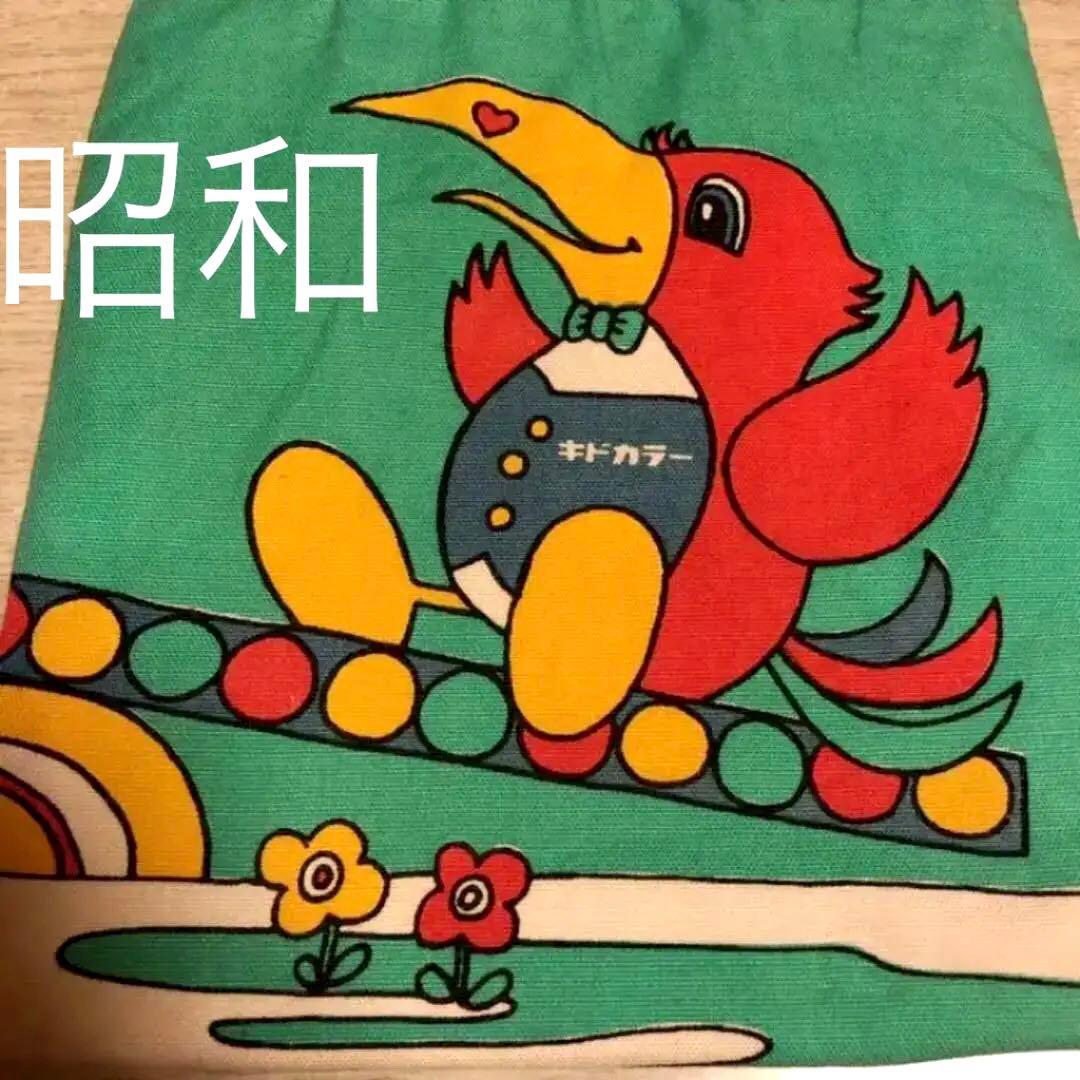 昭和レトロ　キドカラー　ポンパくん　トートバッグ　レア
