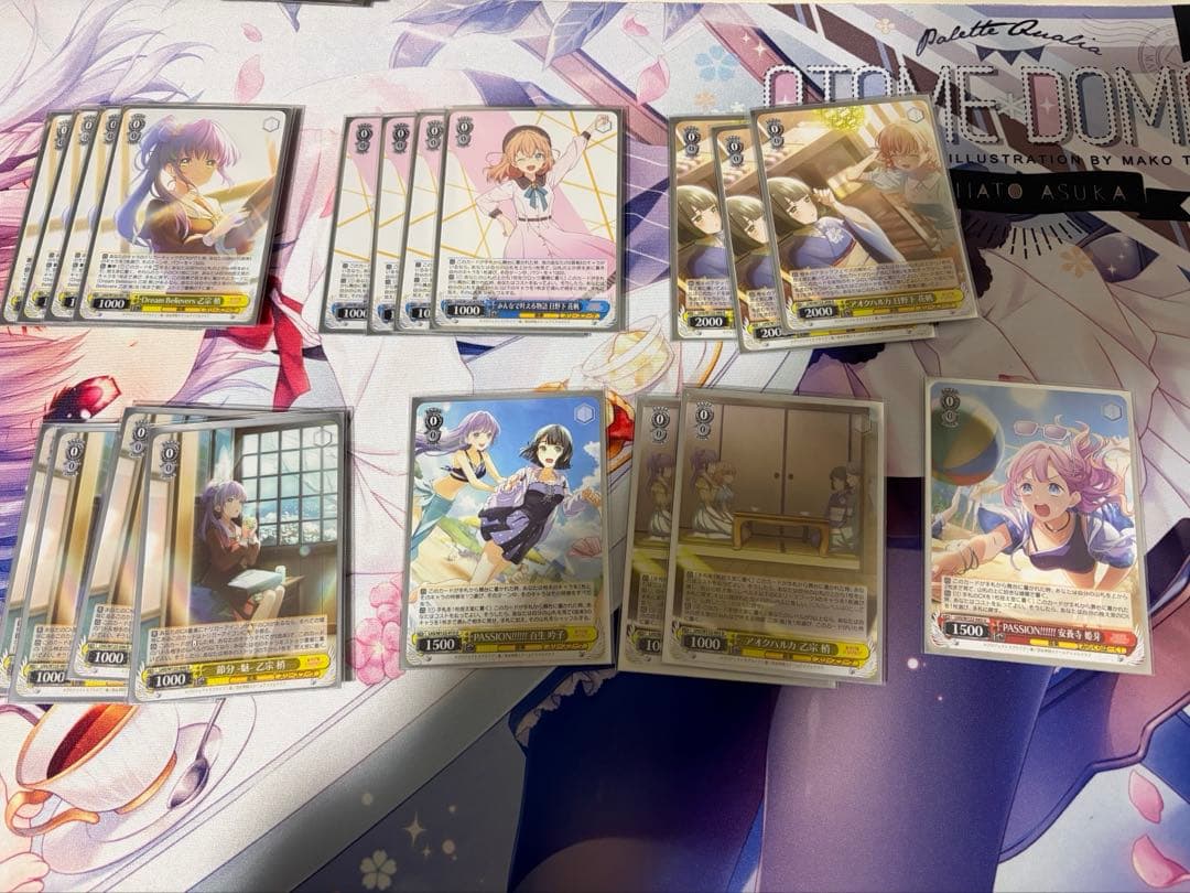 てけてけさん専用