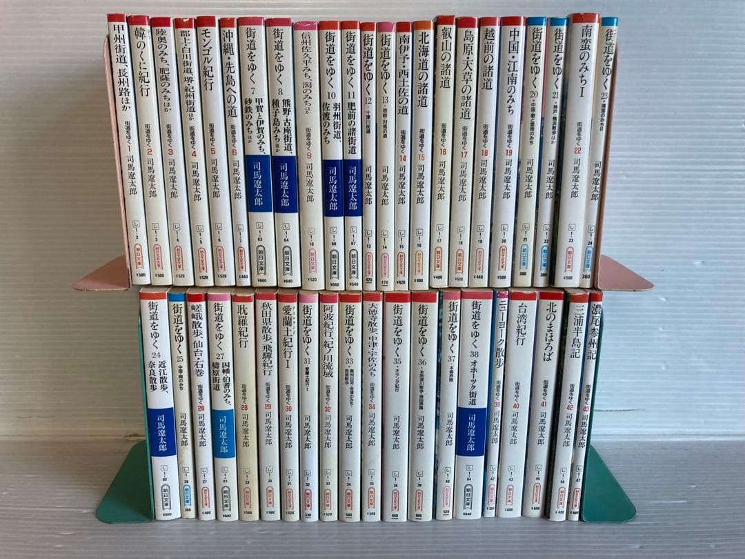 司馬遼太郎 街道をゆく　全43巻　全巻　送料無料　朝日文庫