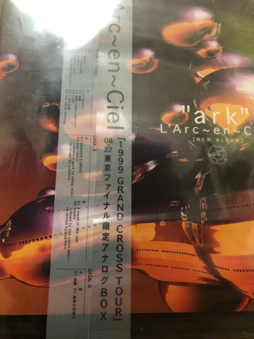 非売 新品未開封 ラルク LD ark ray L'Arc シリアルナンバー入り