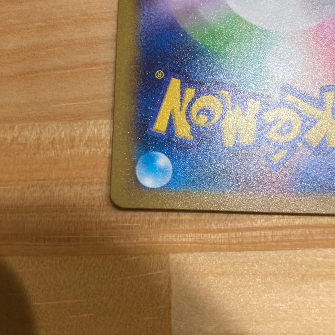 ピカチュウex WCS23 ポケモンワールドチャンピオンシップス2023横浜記…