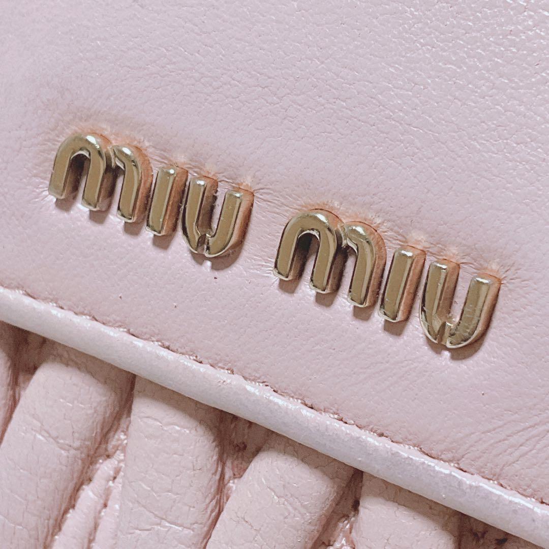♡美品♡MIU MIU マテラッセ 三つ折り財布 L字 ファスナー ピンク 金具