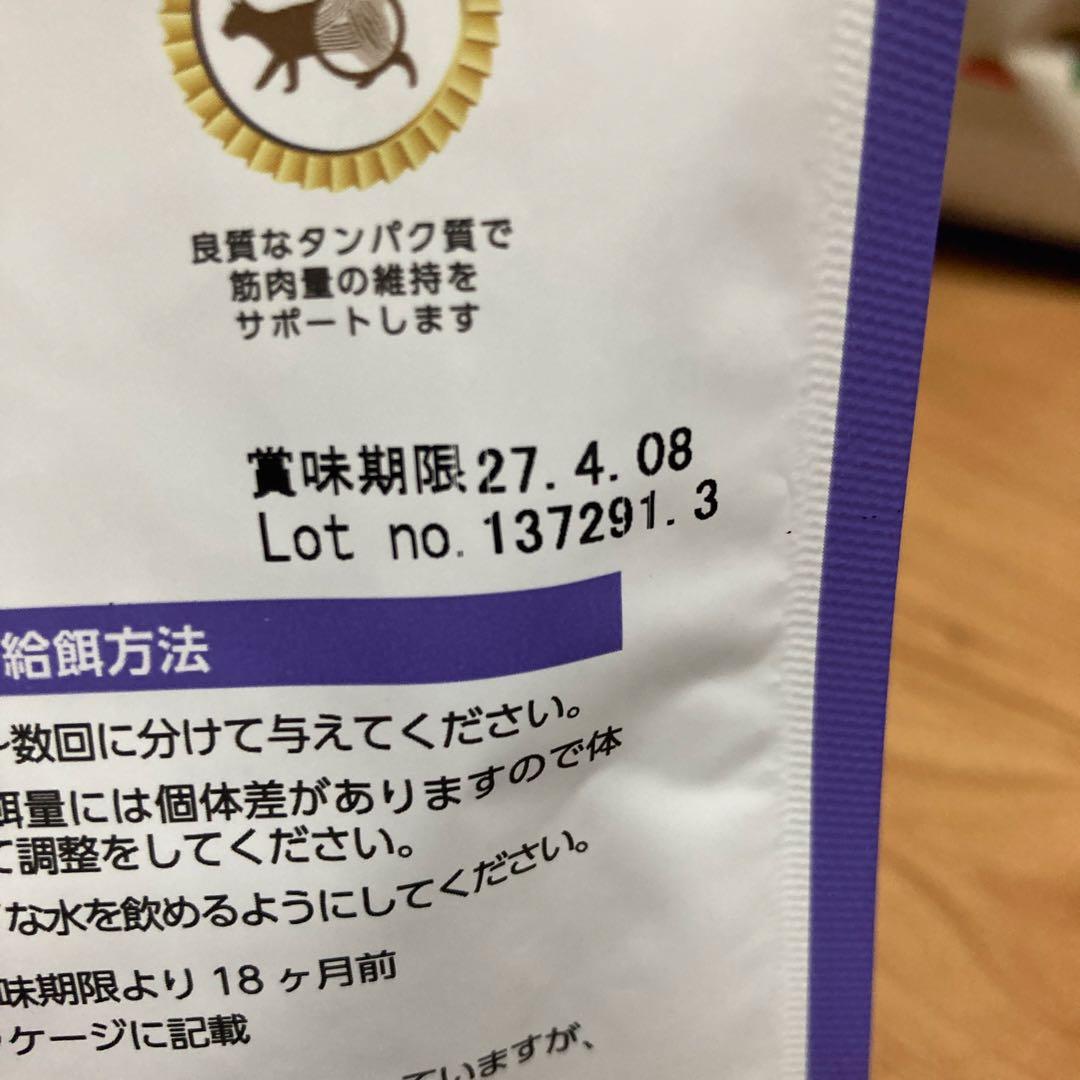 【成猫用】ELMO インドア 9.6kgキャットフード