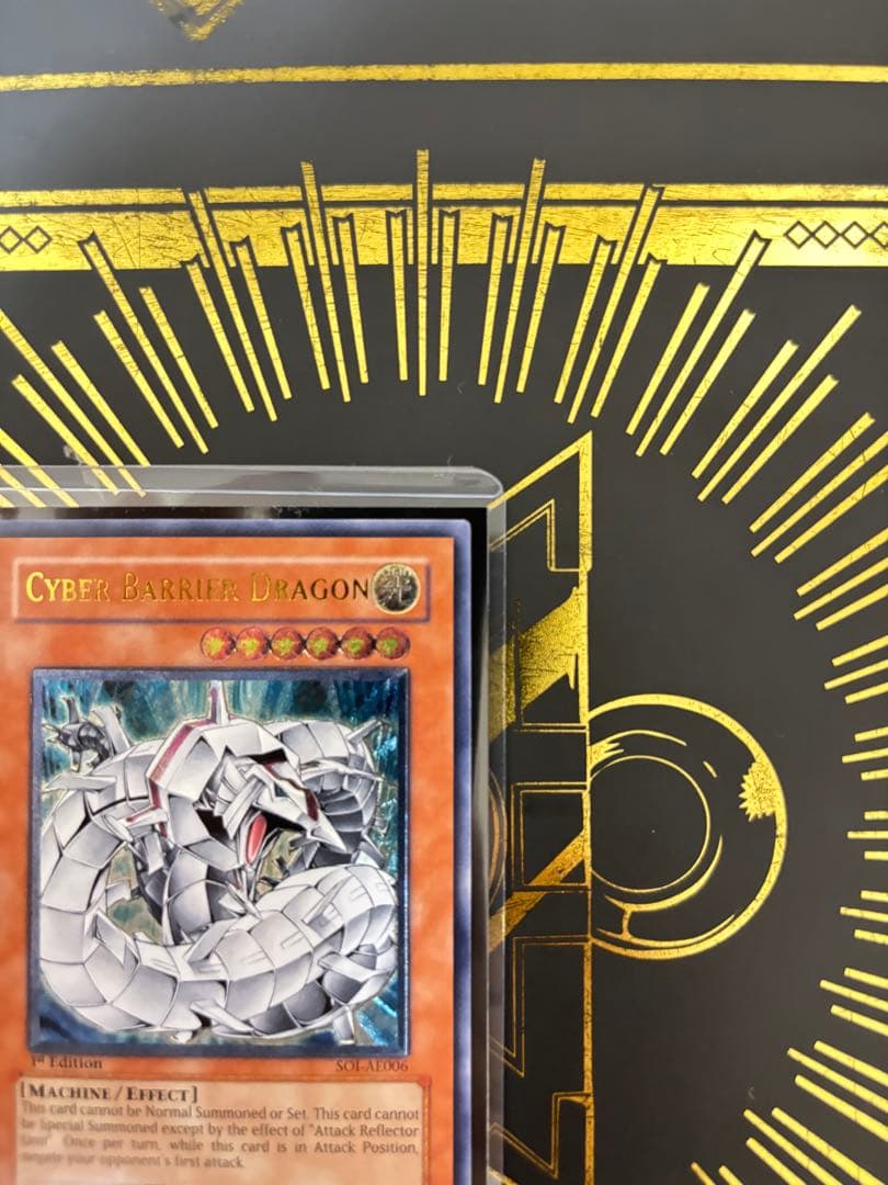 遊戯王　サイバー・バリア・ドラゴン　レリーフ　旧アジア　美品