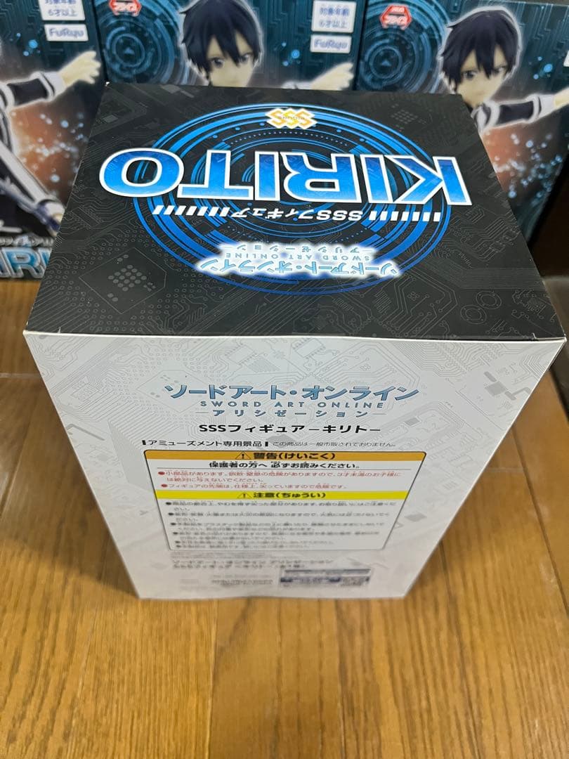 【13個】ソードアート・オンライン アリシゼーション SSSフィギュア キリト
