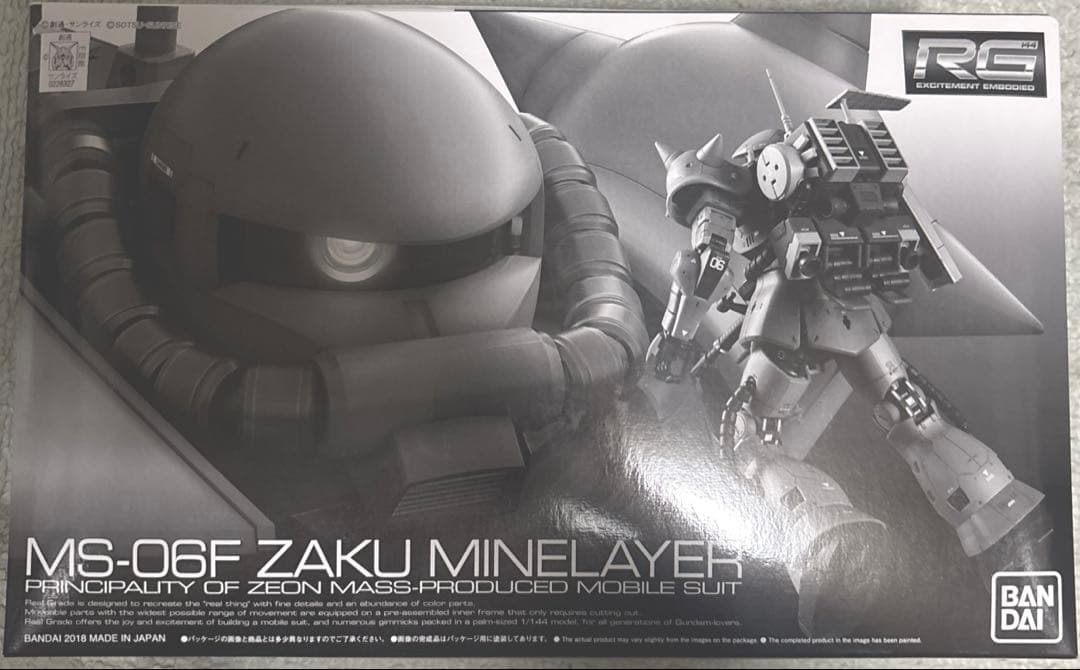 RG 1/144MS-06F ザク・マインレイヤー ZAKU MINELAYER
