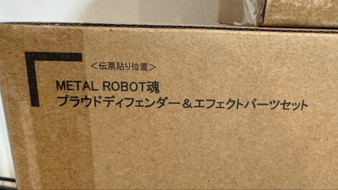 LROBOT魂 ストフリ弐式/プラウドディフェンダー/インジャ弐式