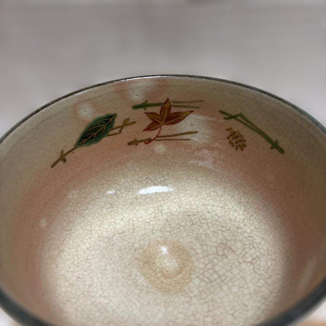 茶道具　京焼　橋本紫雲造 乾山写吹寄文　茶碗
