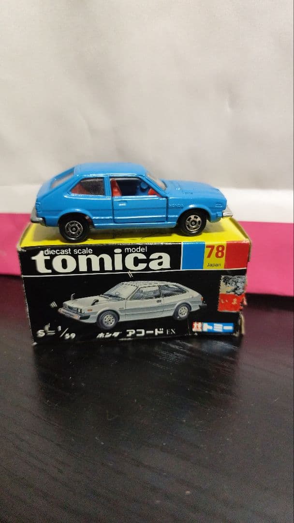 トミカ アコード 1/60 青