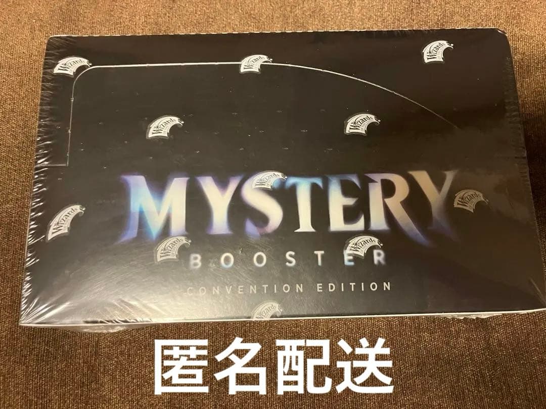 未開封　ミステリーブースター　コンベンションエディション BOX シュリンク付き