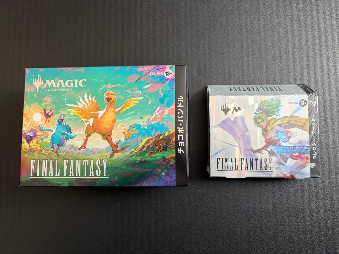 mtg ファイナルファンタジー　コレクターブースター　チョコボバンドル　セット