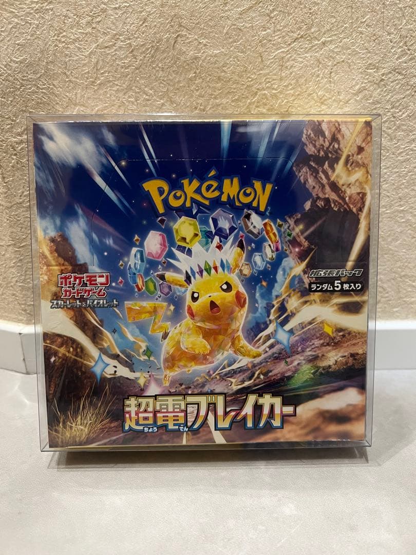 新品未開封品　ポケモンカードゲーム　超電ブレイカー　スカーレット&バイオレット