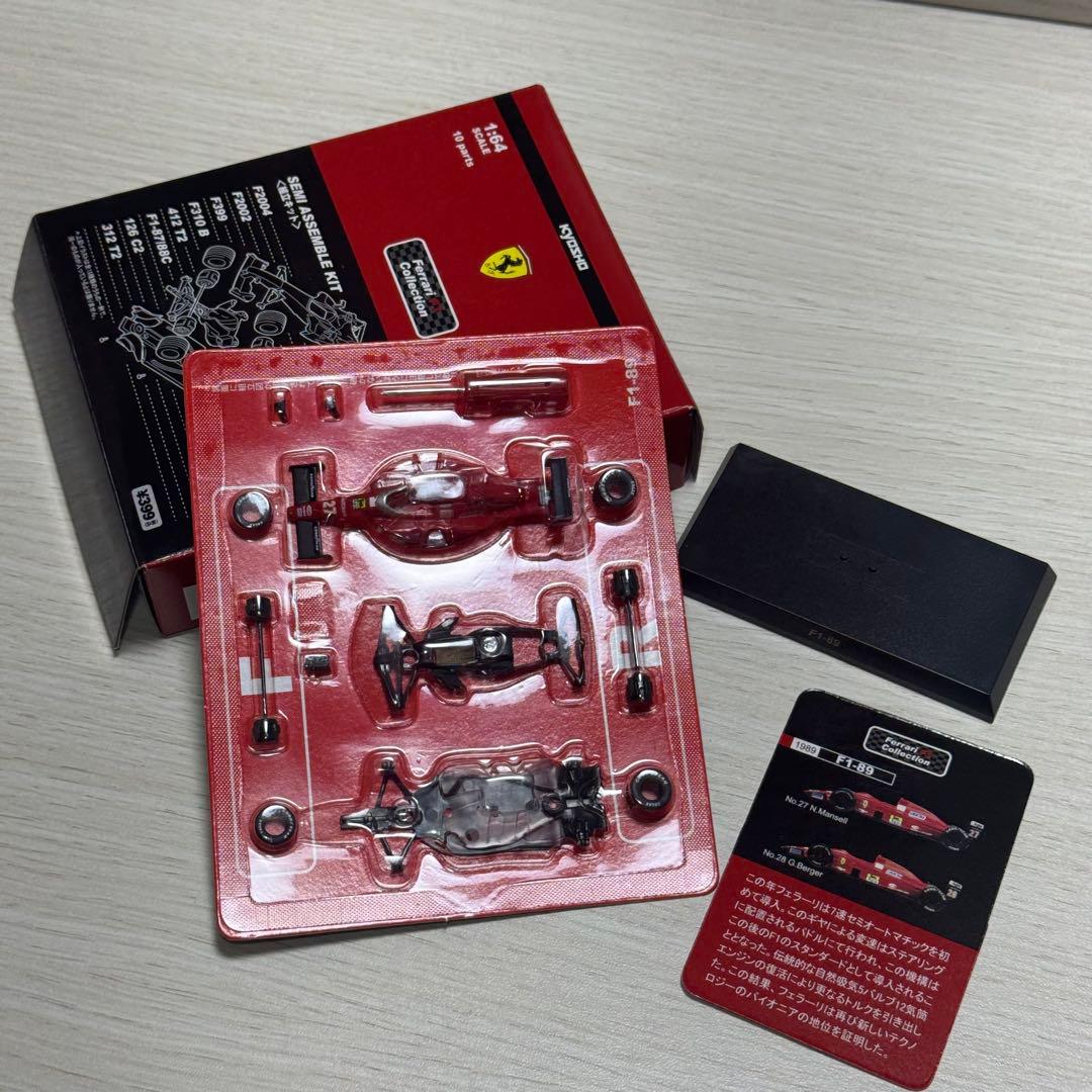 京商1/64 Ferrari サークルKサンクス F1ミニカーコレクション