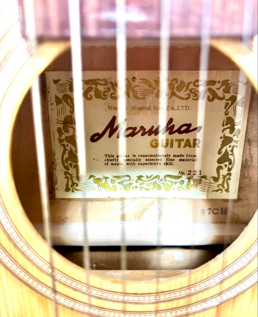 Maruha No.221 アコースティックギター／日本製 ヴィンテージ
