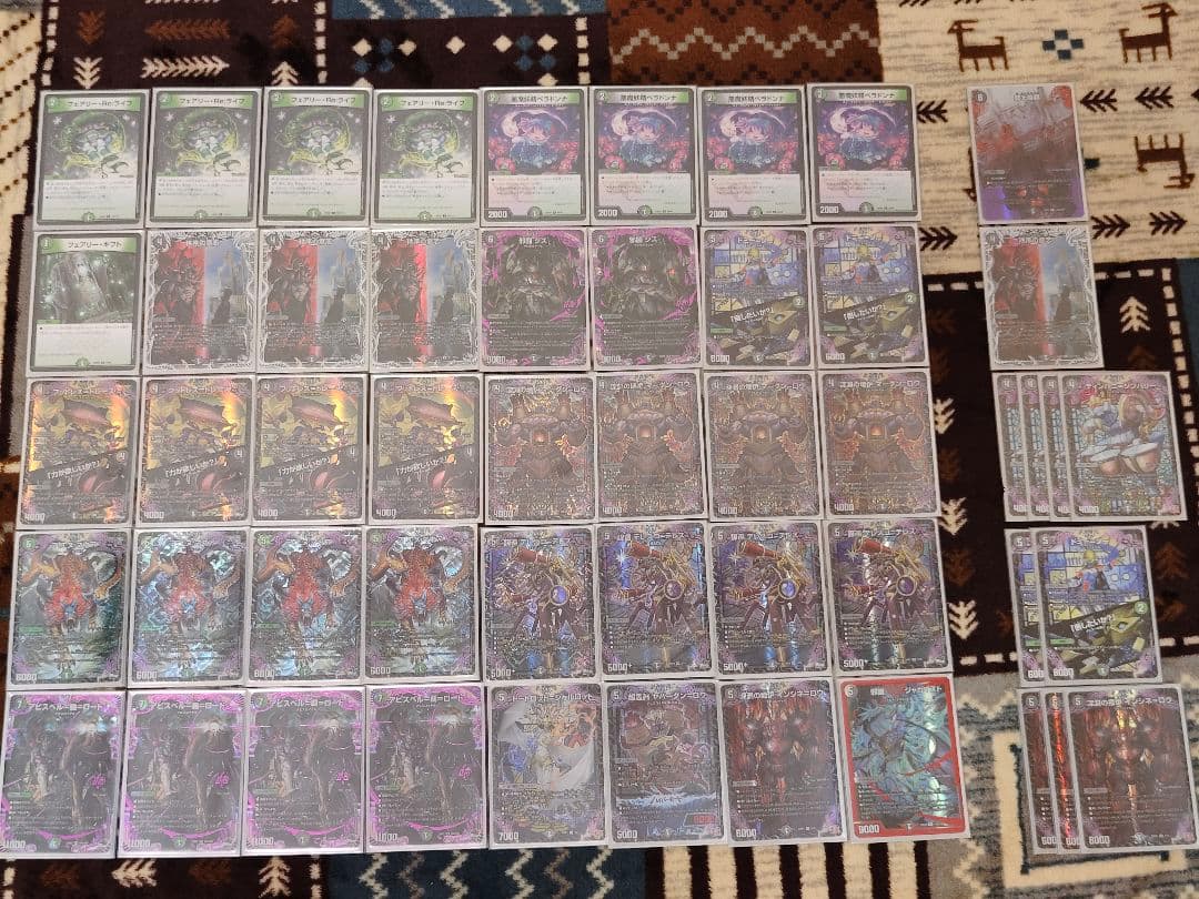 黒緑アビス ＋ 改良パーツ