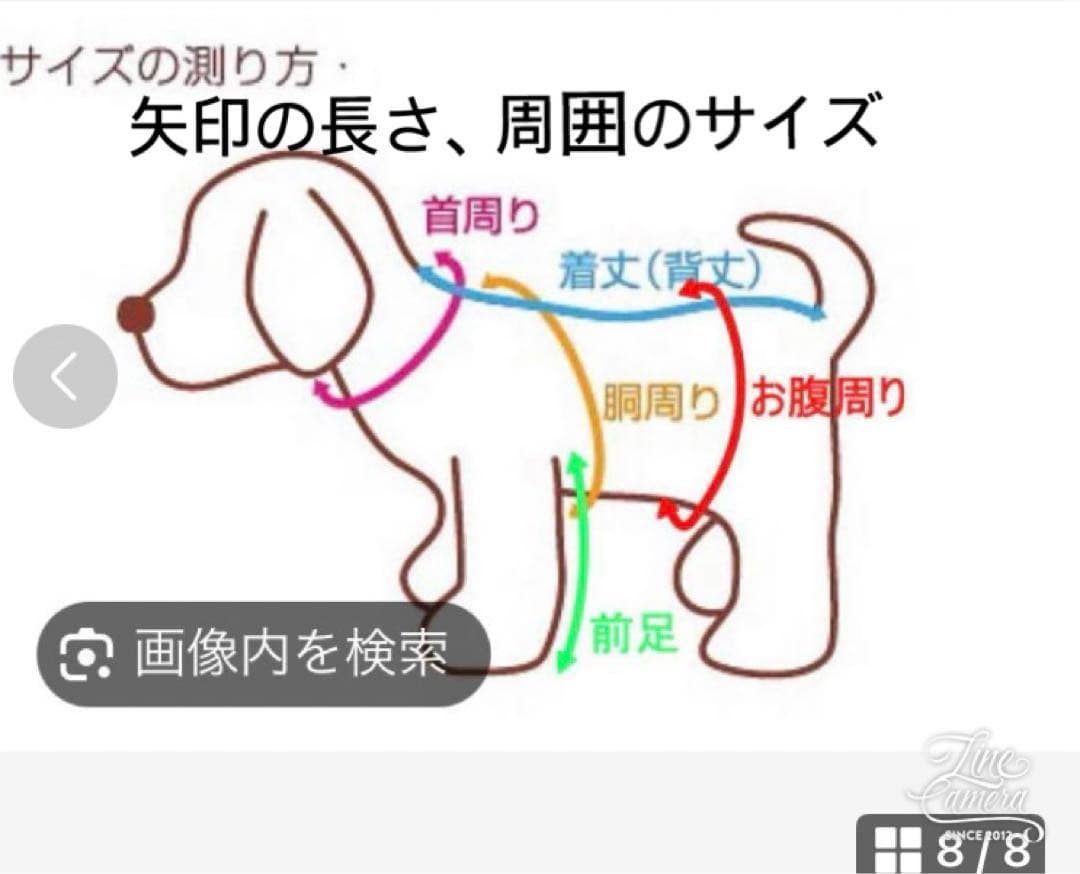 386.pon2pon2☆犬オーダー☆犬お着物☆ワンコお着物