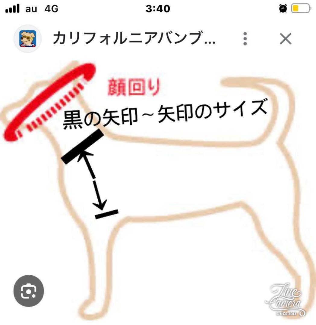 386.pon2pon2☆犬オーダー☆犬お着物☆ワンコお着物