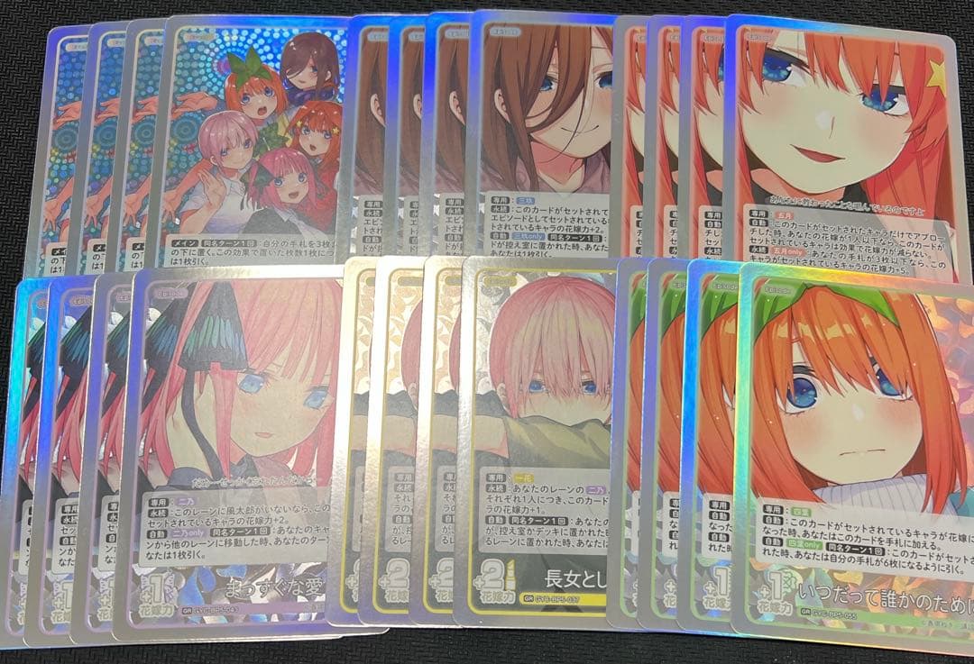 五等分の花嫁 カードゲーム vol.5 進み続ける日常 GR以下4コン