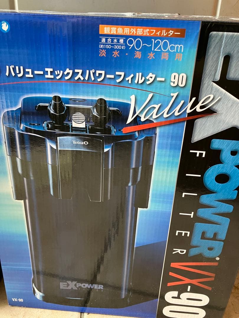 Tetra EXPOWERフィルター VX-90