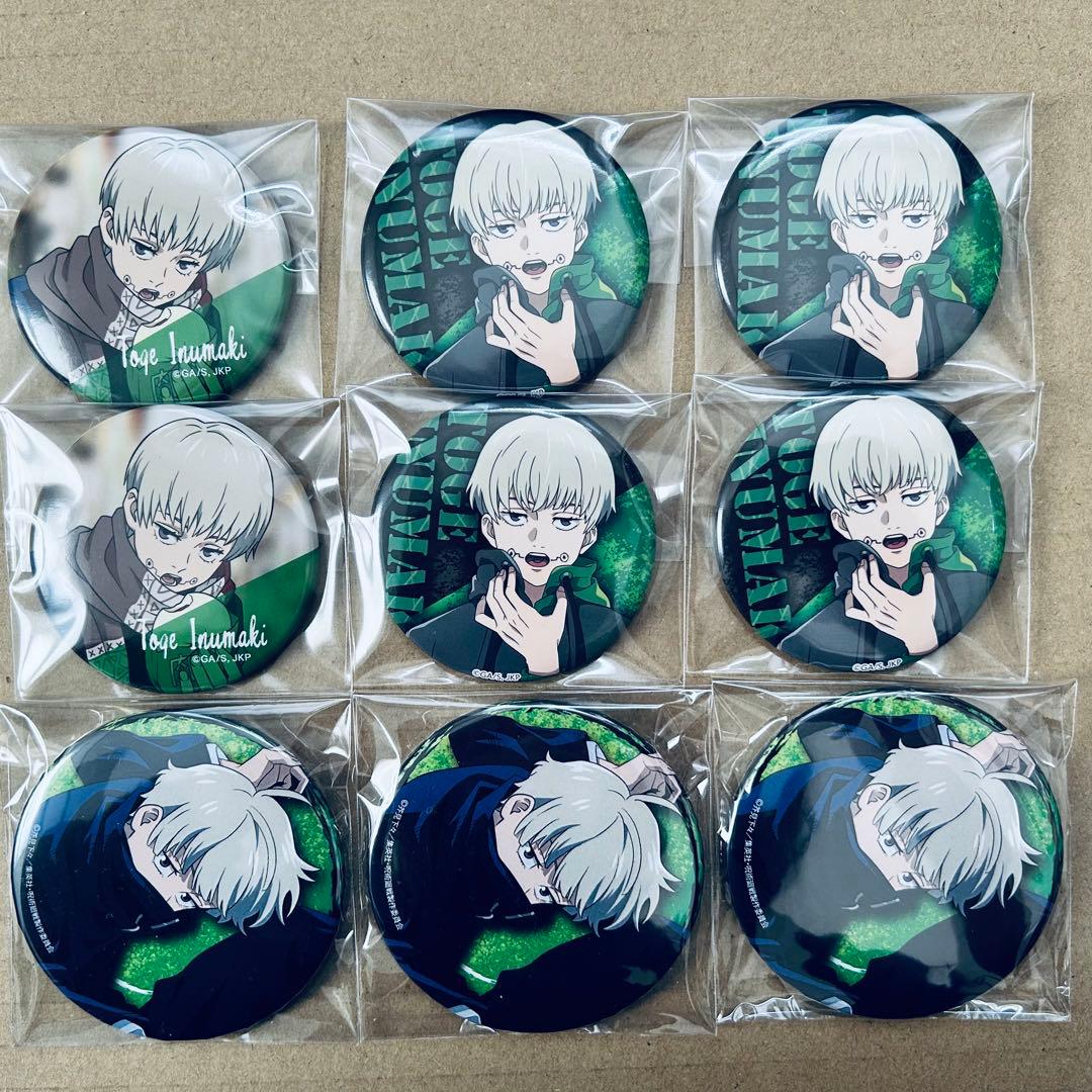 呪術廻戦 狗巻棘 缶バッジ ウエハース etc