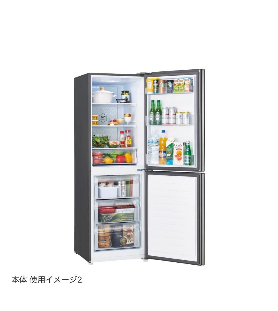 あくび様ハイアール 冷蔵庫 270L 大容量冷凍室2022年製JR-27A