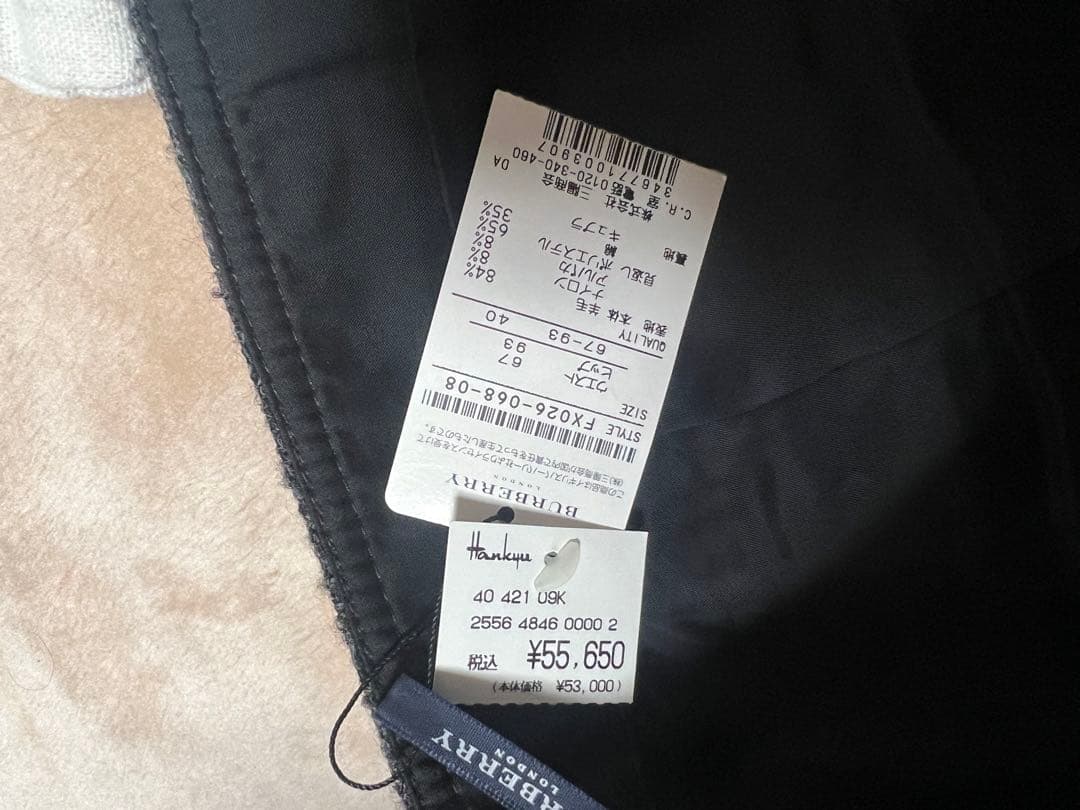 【11月末に処分！最終値下げです】 Burberry チェックスカート