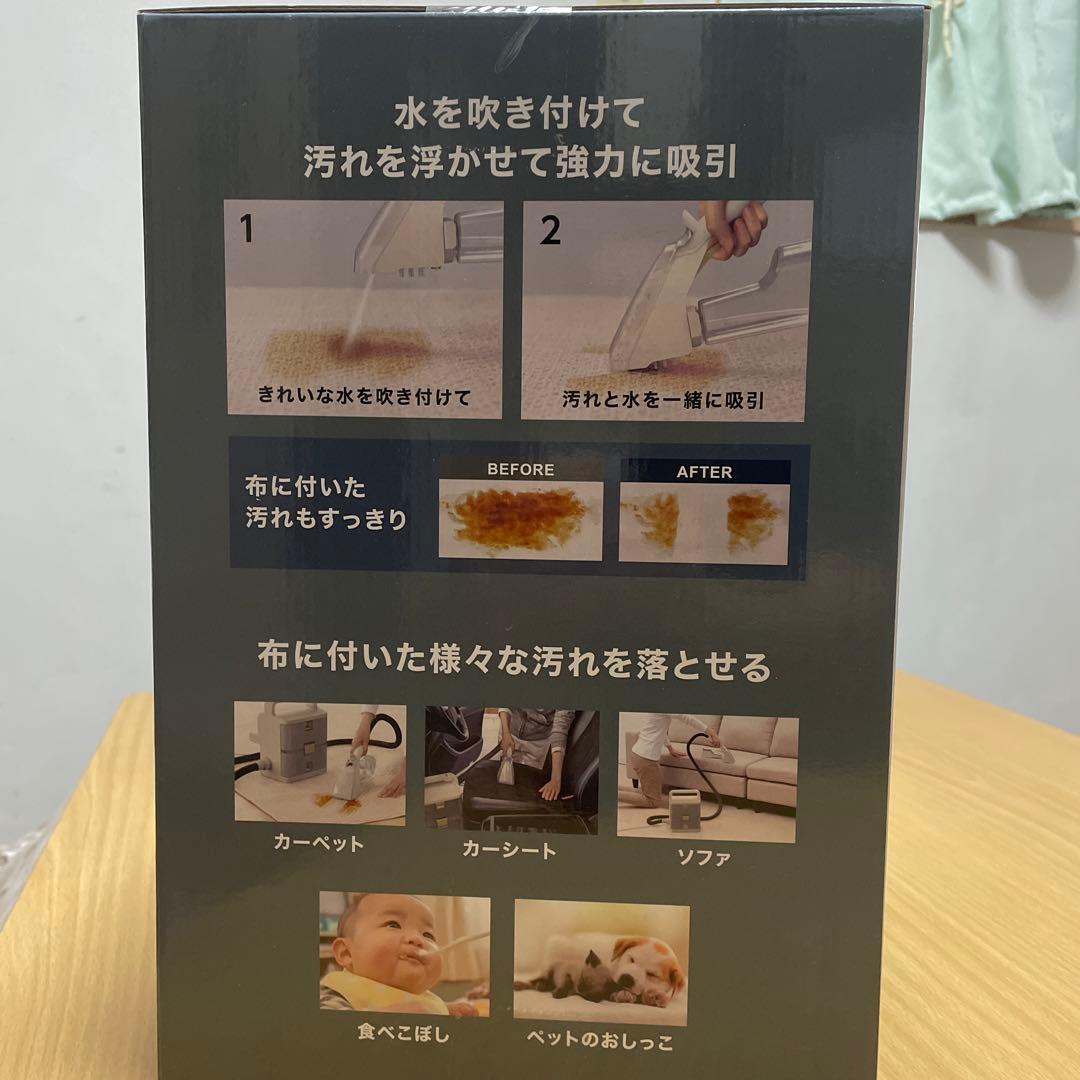 コードレスリンサークリーナー