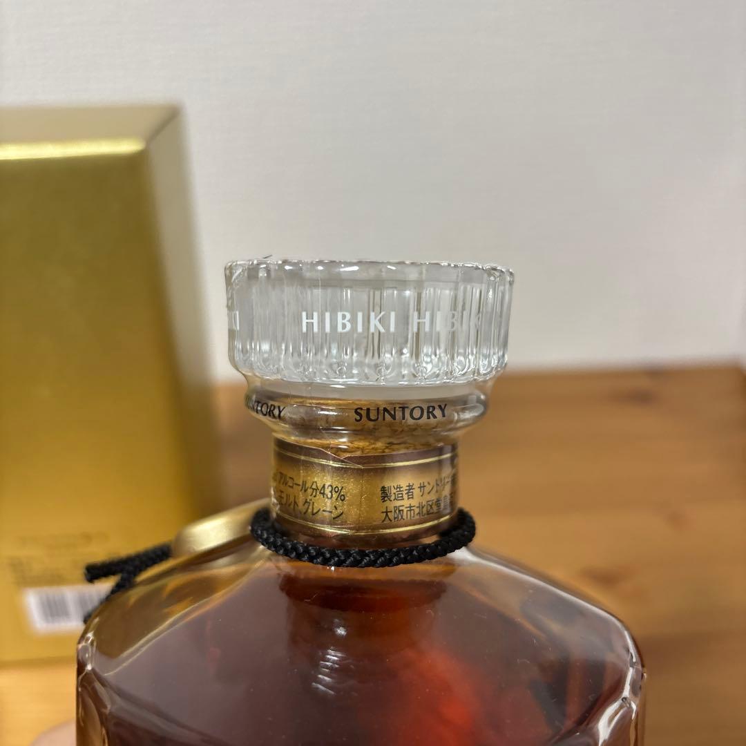 サントリーウイスキー　響17年　裏ゴールドラベル　箱付き　未開封