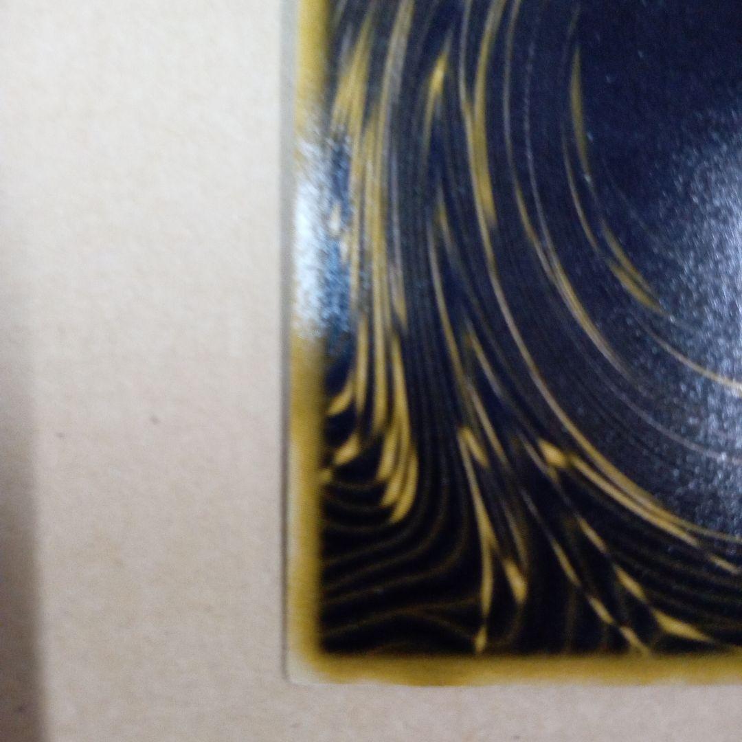 ラーの翼神竜 シークレットG4-03 遊戯王