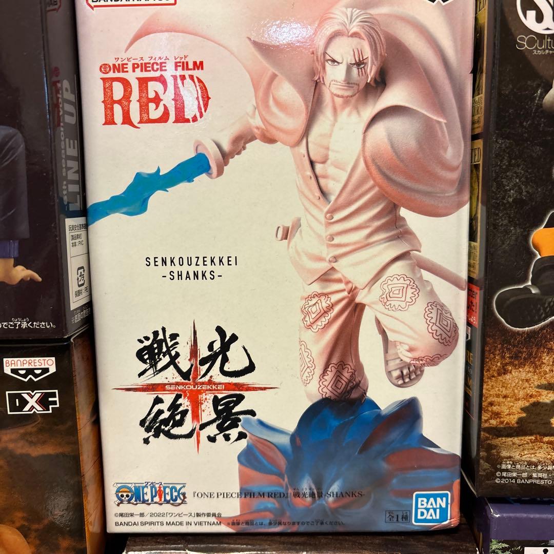 ワンピース一番くじルフィジャン&ミリタリー スタイルルフィ、ゾロフィギュア他