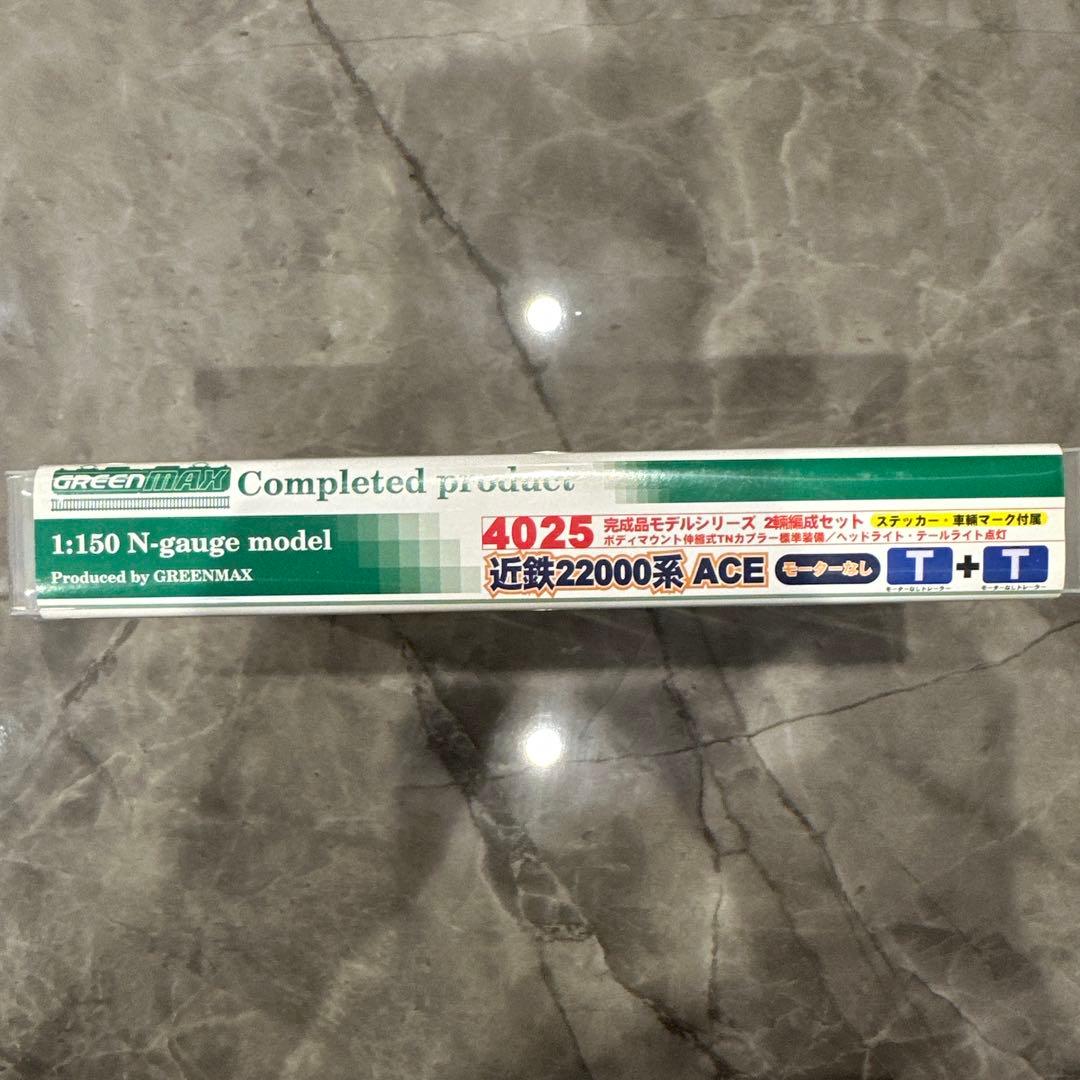グリーマックス4025　近鉄22000系ACE ２両編成