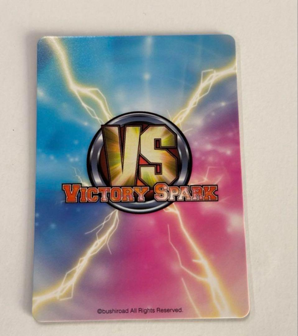 ヴィクトリースパーク　サイン　ご機嫌ななめな小鳩　VS SP