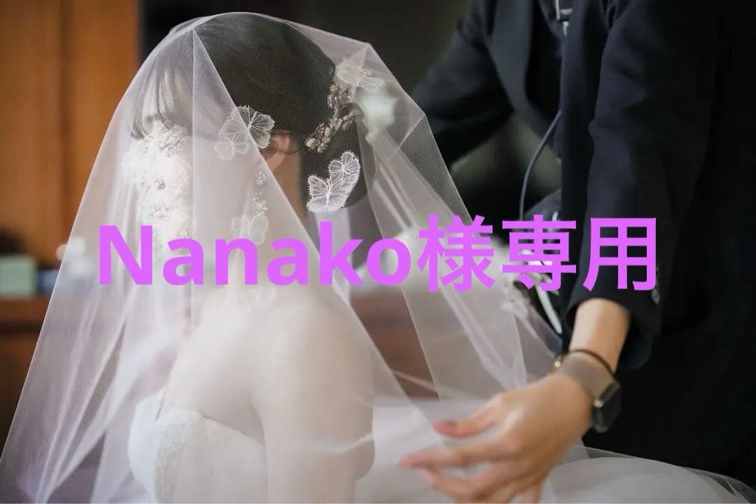 THE TREAT DRESSING ウェディングベール バタフライ