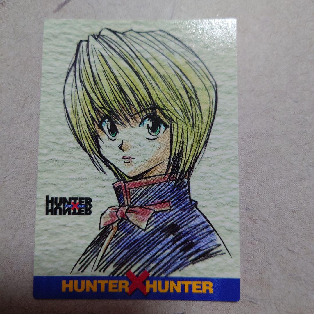 HUNTER×HUNTER カードダスマスター　ズ　クラピカ　Ｎｏ120
