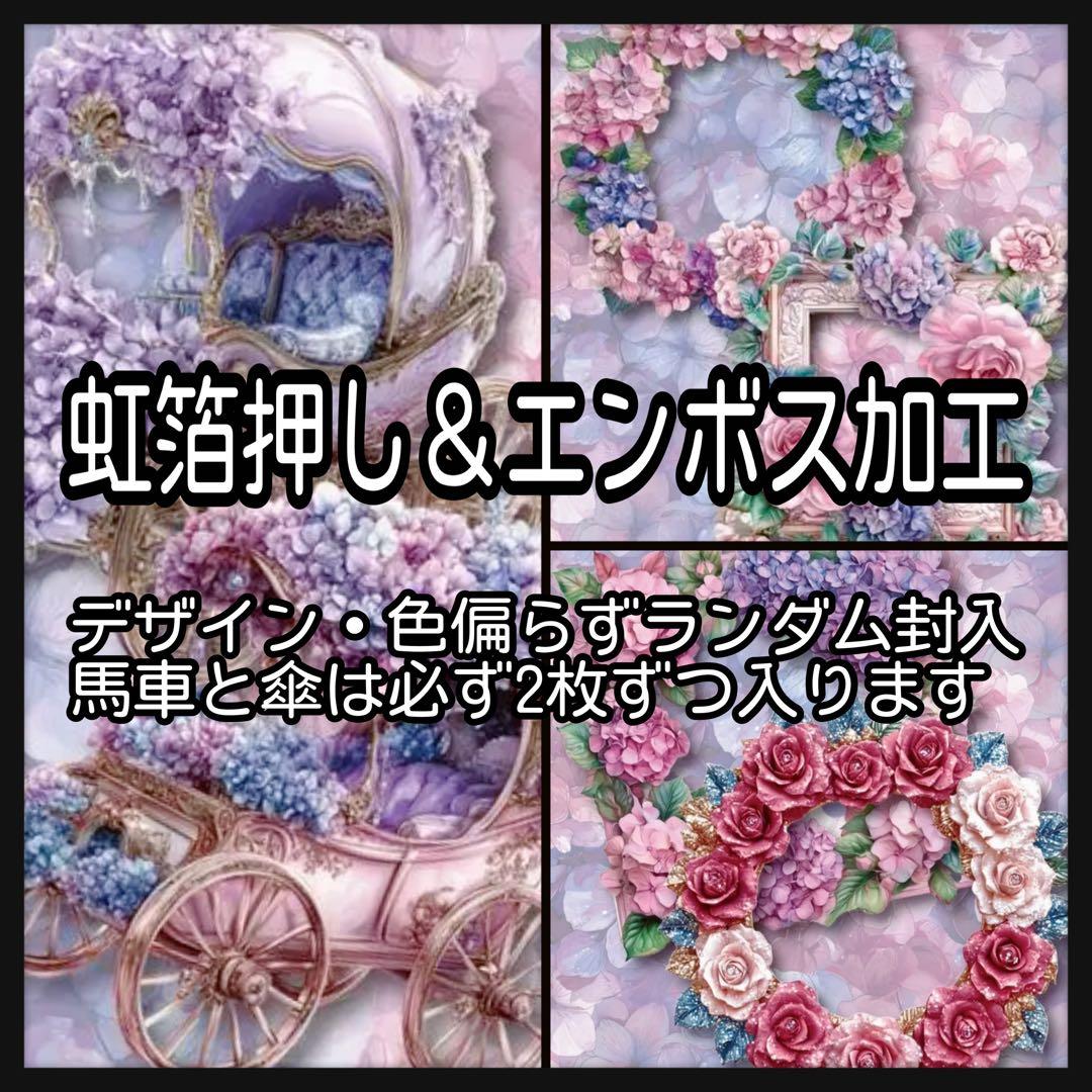 【14】メル29681様お取り置き