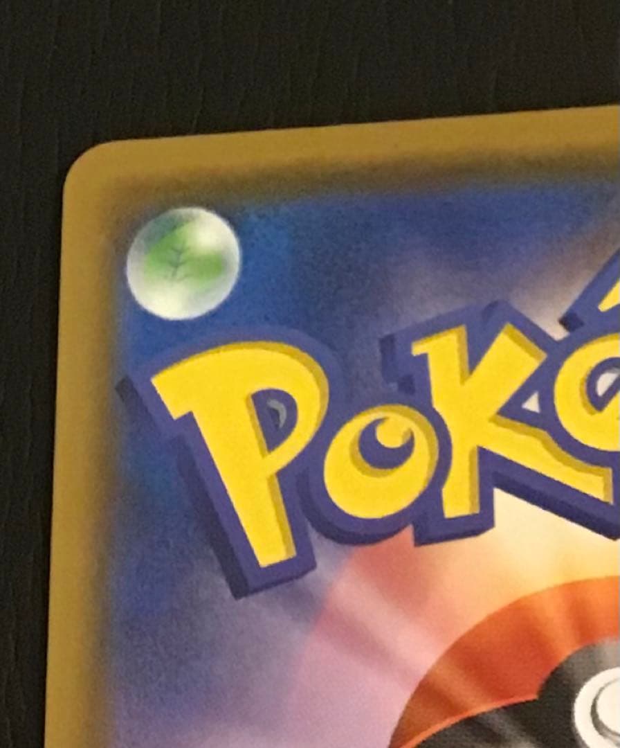 ポケモンカード　コダック　ムンク展　プロモ