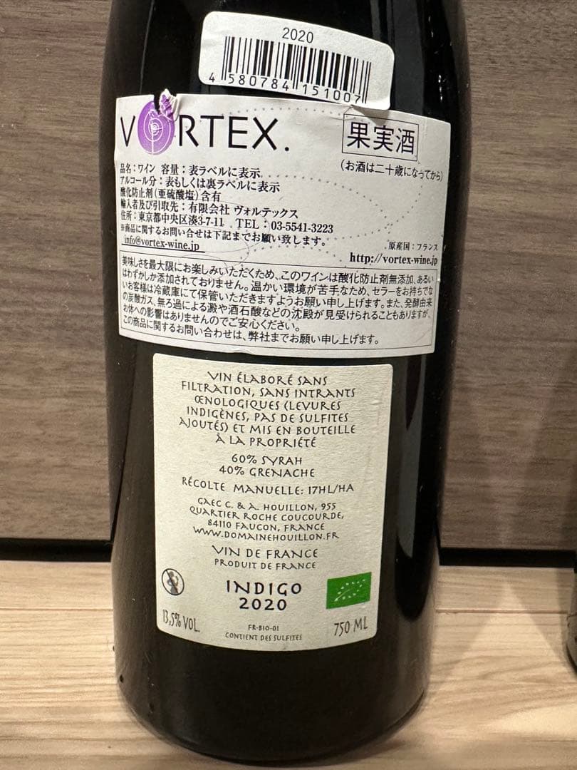 オーレリアン＆シャルロット・ウイヨンセット