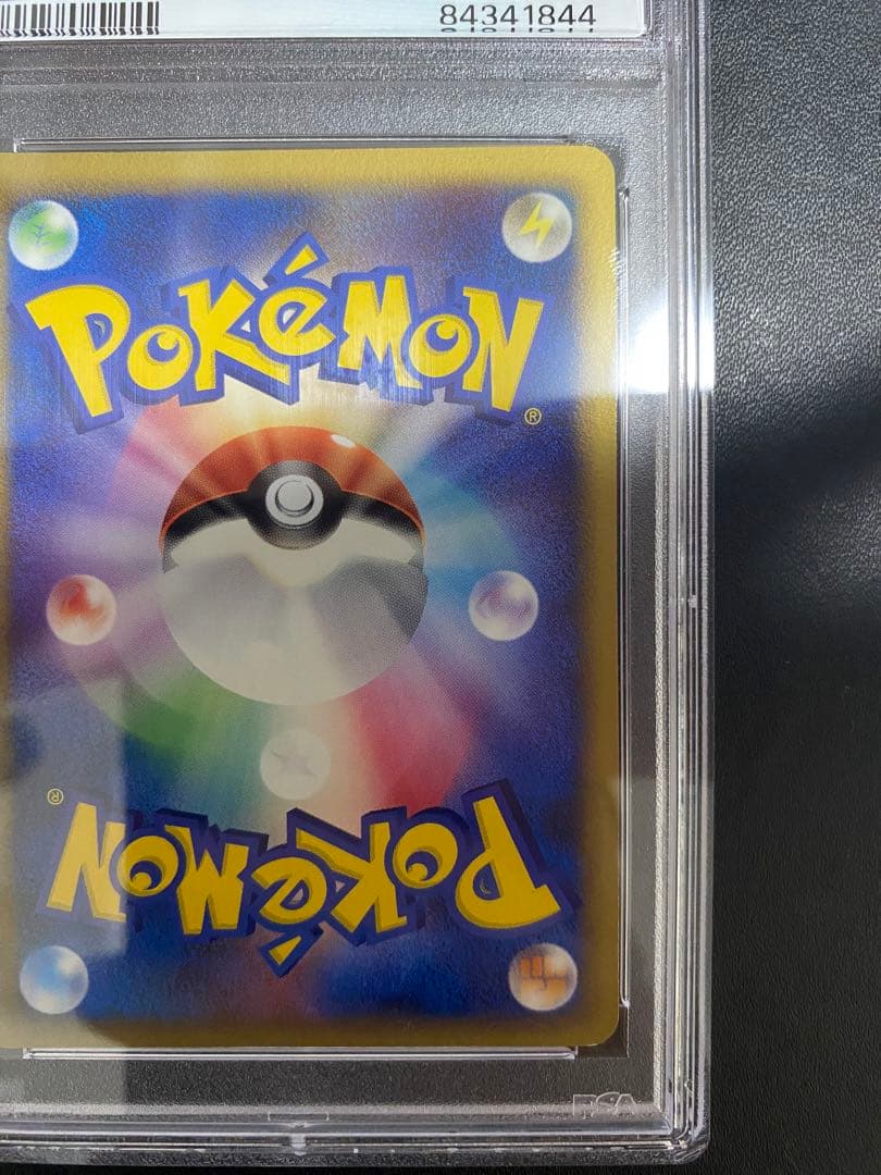 レックウザ プロモ δ-デルタ種 明治 Meiji ポケモンカード