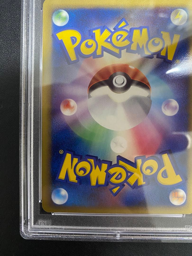 レックウザ プロモ δ-デルタ種 明治 Meiji ポケモンカード