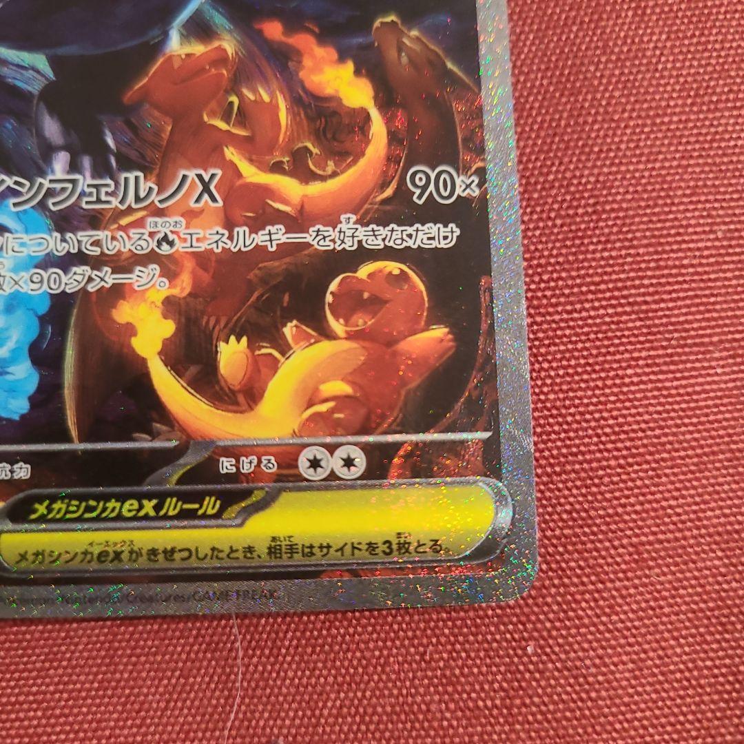 れた＠プロフ有　です