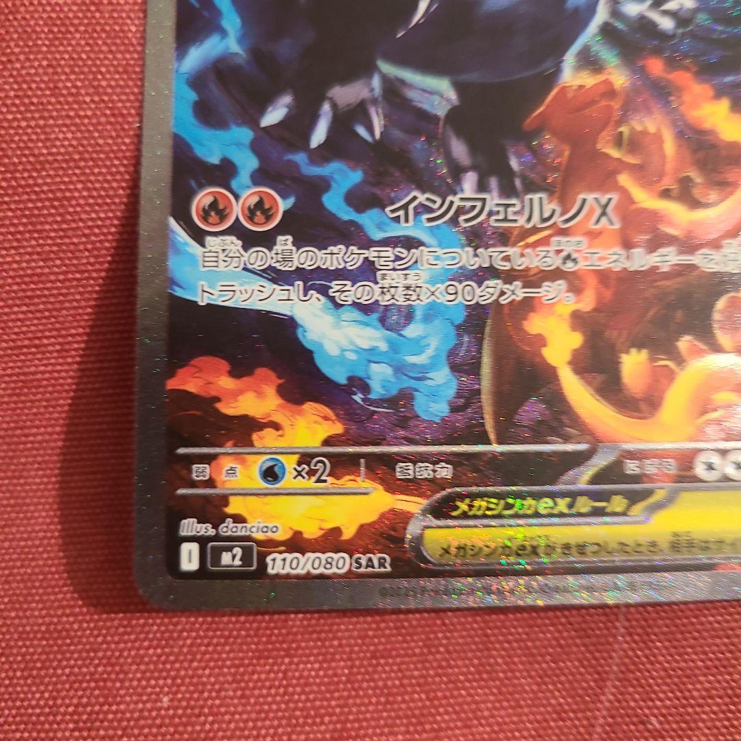 れた＠プロフ有　です