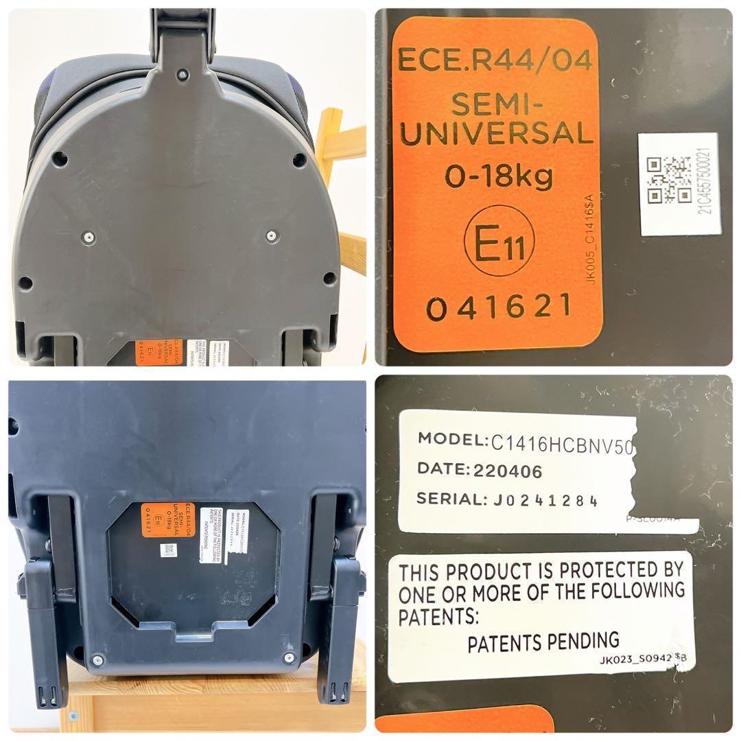 未使用級Joie ジョイー アーク 360° チャイルドシート　ISOFIX