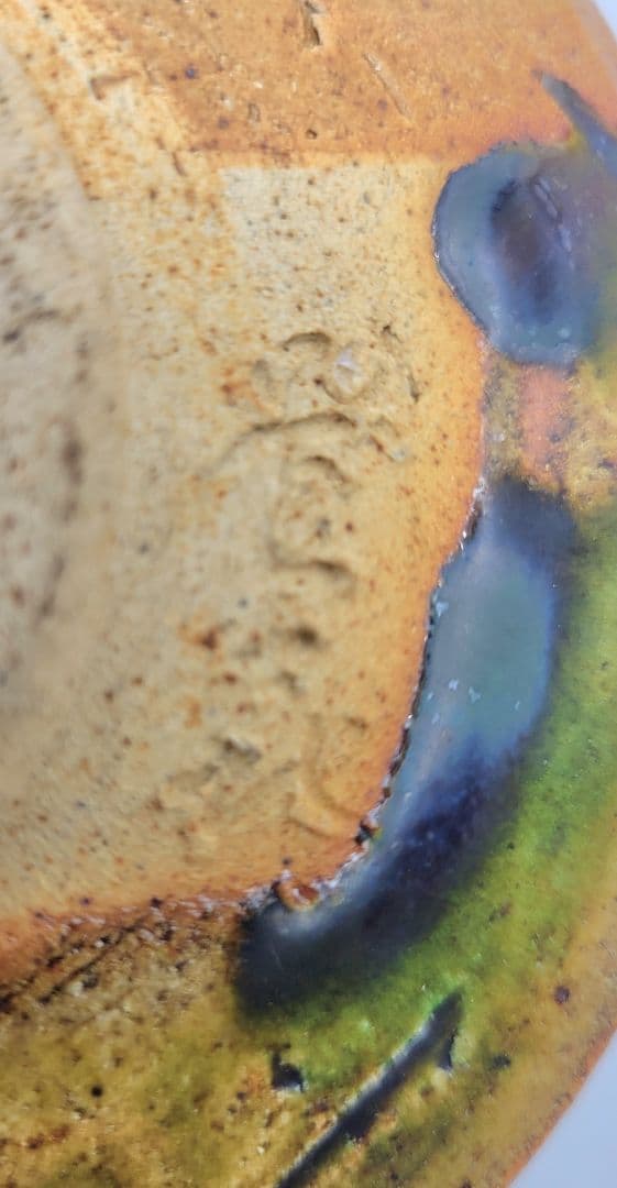 織部焼　沓形茶碗　作家銘有　合わせ箱　茶道具　骨董品、美術品